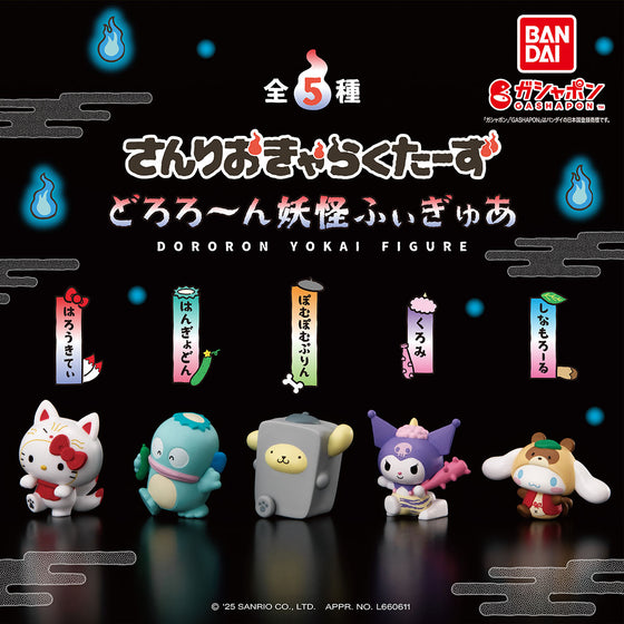SANRIO CHARACTERS YOKAI FIGURE (set of 5) 扭蛋 三麗鷗