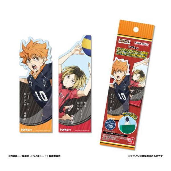 Bookmark Collection Haikyuu!! The Dumpster Battle (box of 20) 排球少年 書籤