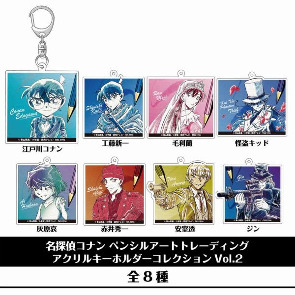Detective Conan Trading Acrylic Key Ring Vol.2 (Set of 8) 名偵探柯南 鎖匙扣 吊飾 掛飾