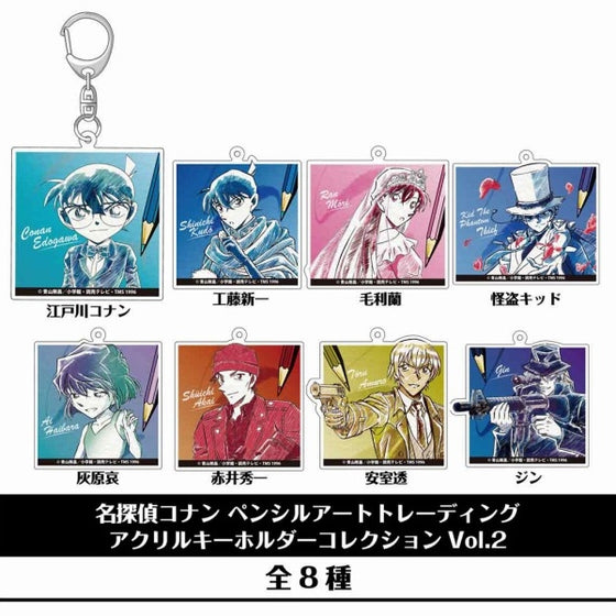 Detective Conan Trading Acrylic Key Ring Vol.2 (Set of 8) 名偵探柯南 鎖匙扣 吊飾 掛飾