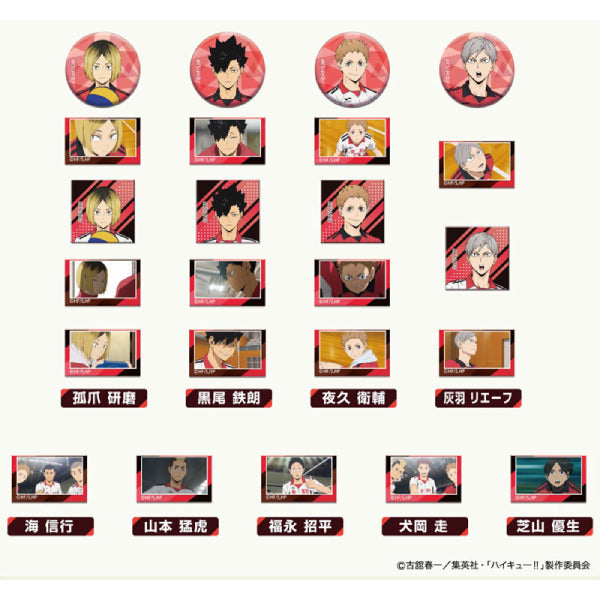 AreCore Puchi CAN Badge Haikyuu!! Vol.3 Nekoma High School (box of 48 packs) (Nov 2024 resale ver.) 排球少年 音駒 襟章