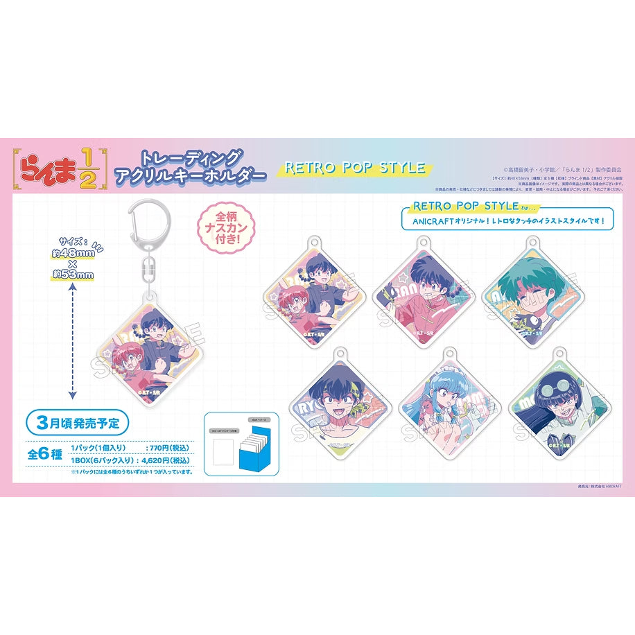 Ranma 1/2 RETRO POP STYLE Trading Acrylic Key Holder (set of 6)亂馬 鎖匙扣 掛飾 吊飾
