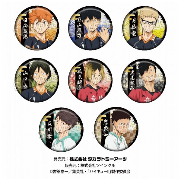 Haikyu!! Paper-cut series Foil-stamped Japanese paper can badge (set of 8) (2024 May Resale ver) 排球少年 襟章