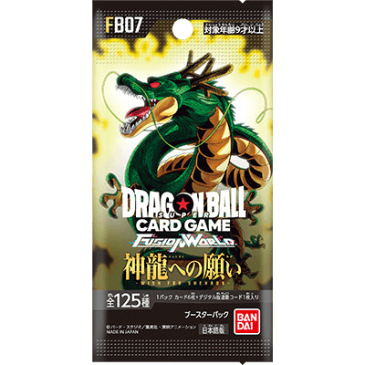 Dragon Ball Super Card Game Fusion World WISH FOR SHENRON - FB07 (JPN ver.) 龍珠 融合世界 補充包 向神龍許願
