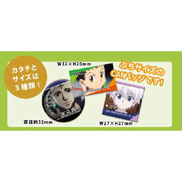 Arekore Petit CAN Badge HUNTER×HUNTER (pack of 52) 全職獵人 襟章 徽章