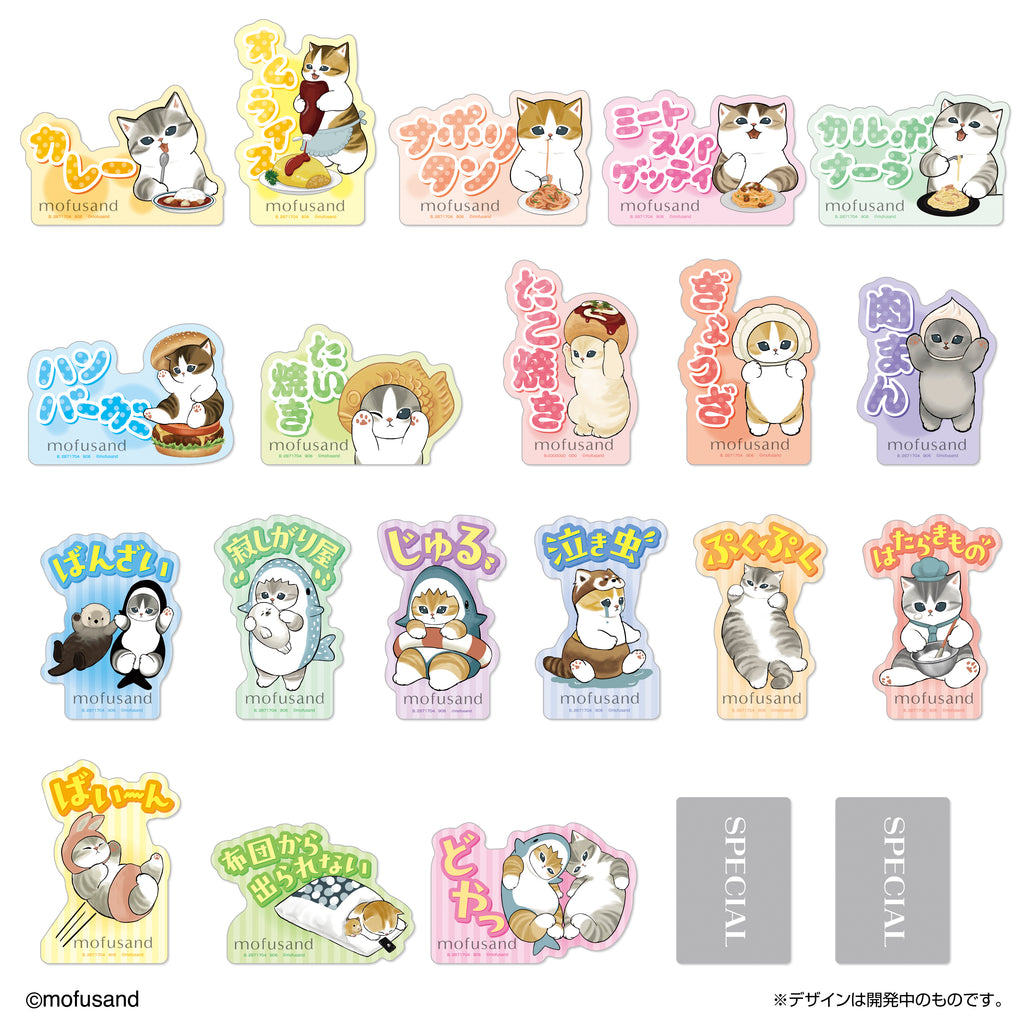Mobile Sticker Collection mofusand Vol.2 (pack of 20)