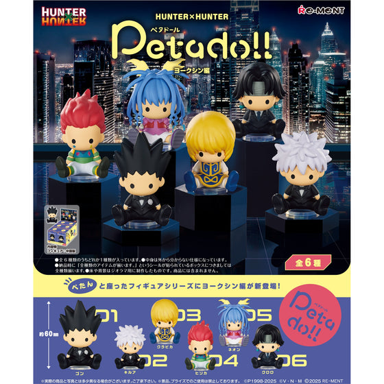 REMENT - HUNTER×HUNTER petadoll collection 5 (set of 6)全職獵人
