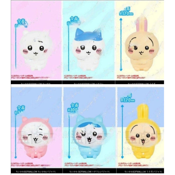 Chiikawa SOFMALLOW squishy figure (6 Variants)