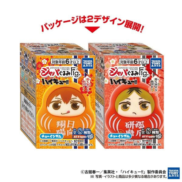 Haikyu!! -Japagurumi- Daruma Charm Collection (box of 10 packs) 排球少年 達摩 鎖匙扣 吊飾 掛飾