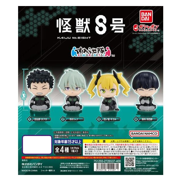 KAIJU No. 8 LET’S SIT HERE! (set of 4) 扭蛋 怪獸8號