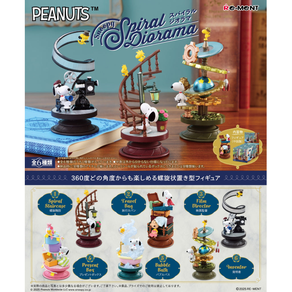 REMENT - SNOOPY Spiral Diorama (set of 6) 史努比 史諾比 史路比