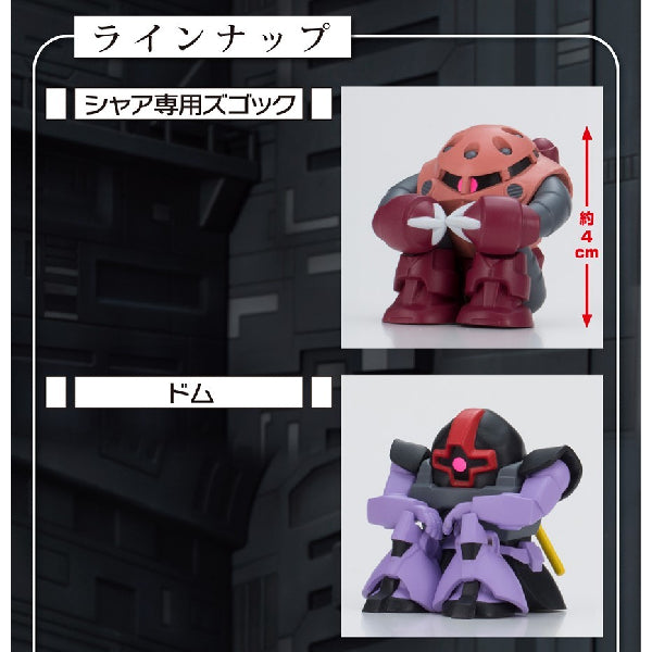 GUNDAM STILL WAITING FOR YOU GUNDAM VER. 2 (set of 4) 機動戰士 魔蟹 大魔 突擊高達 巴庫 扭蛋