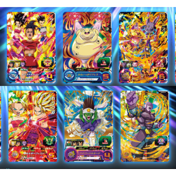SUPER DRAGONBALL HEROES Selection Pack Vol.5 (box of 20 packs) 龍珠 Dragon Ball SP5 Carddass
