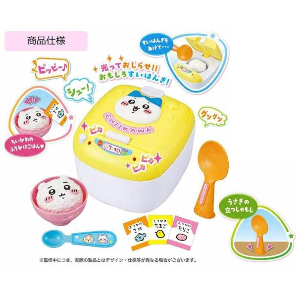 Muchau Chiikawa Rice Cooker ちいかわ 小可愛 吉伊卡哇