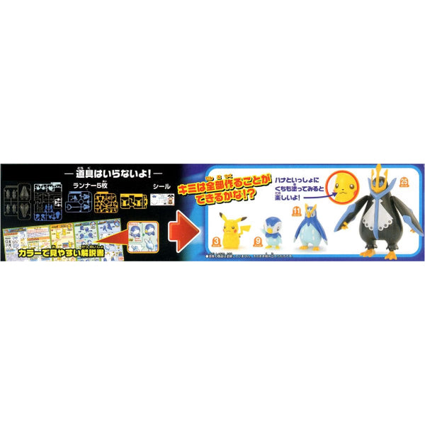 Pokemon Plastic Model Collection Select 006 Series EMPERTE EVOLUTION SET 寵物小精靈 寶可夢 帝皇企鵝