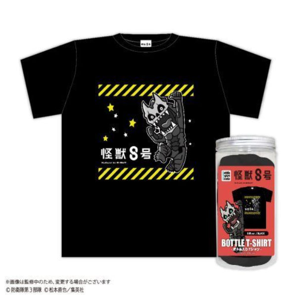 Kaiju No. 8 Bottle T-shirt (A - White / B - Black) 怪獸8號