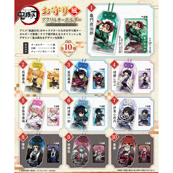 Demon Slayer Amulet-Style Acrylic Keychain (pack of 10) 鬼滅之刃 御守