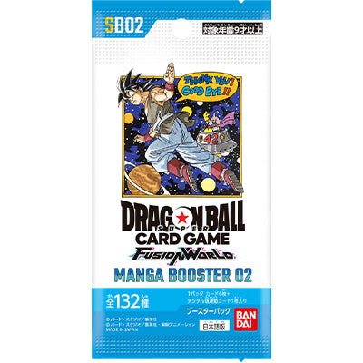 DBSCG FW MANGA BOOSTER 02 [SB02] 龍珠 融合世界 漫畫咭包