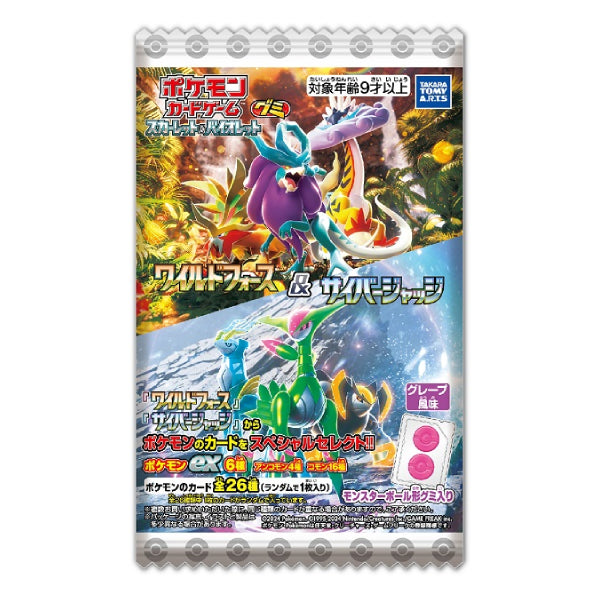 Pokemon Card Scarlet & Violet Gummy Wild Force & Cyber Judge 寵物小精靈 寶可夢 朱紫 卡牌 對戰咭 PTCG