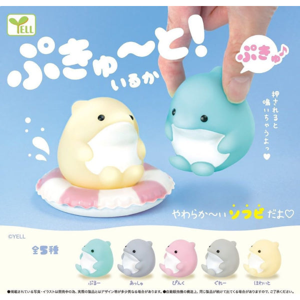 Pukyuuto! Dolphin (set of 5) 扭蛋 Gashapon capsule 海豚