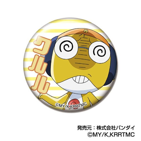 New Sergeant Keroro movie 2026 Can Badge (set of 12) 軍曹