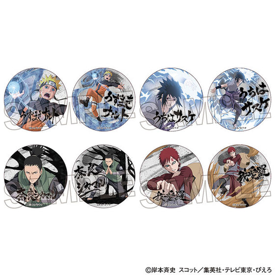 NARUTO Shippuden Trading Badges (set of 8) 火影忍者 襟章