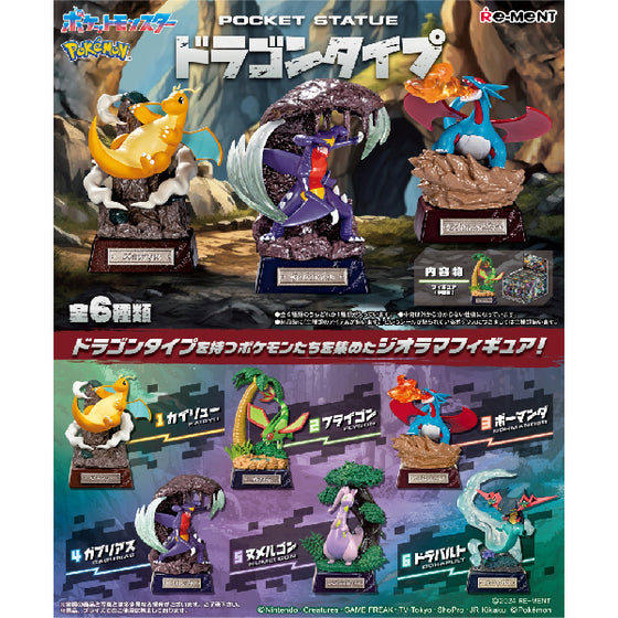 REMENT - POKEMON Pocket Statue Dragon Type (set of 6) (2025 May resale ver.) 寵物小精靈 寶可夢
