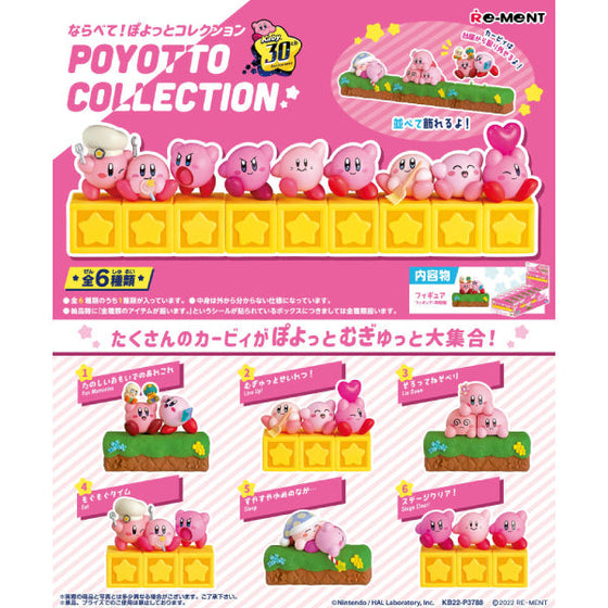 REMENT - KIRBY Poyotto Collection (set of 6) (2024 July Resale ver.) 星之卡比