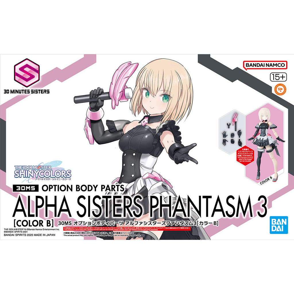 30MS Optional Body Parts Alpha Sisters Phantasm 3 [Color B] 30分鐘少女戰線 偶像大師