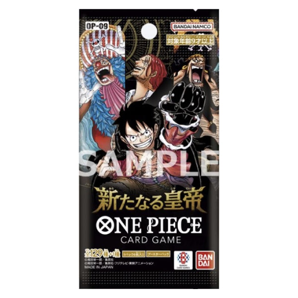 ONE PIECE CARD GAME Booster Pack [OP-09] 2nd Anniversary 卡牌 海賊王 新世界的結局 四皇 補充包