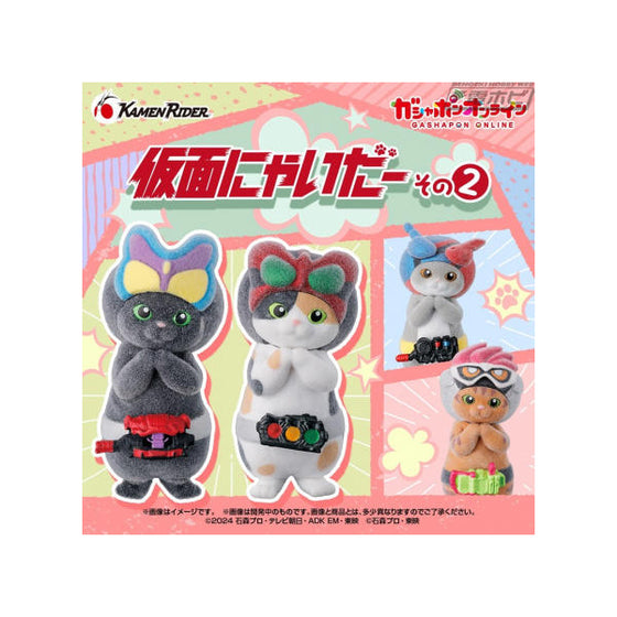 KAMEN PURR-RIDER 2 (set of 4) 扭蛋 幪面超人 拉打 假面騎士 貓