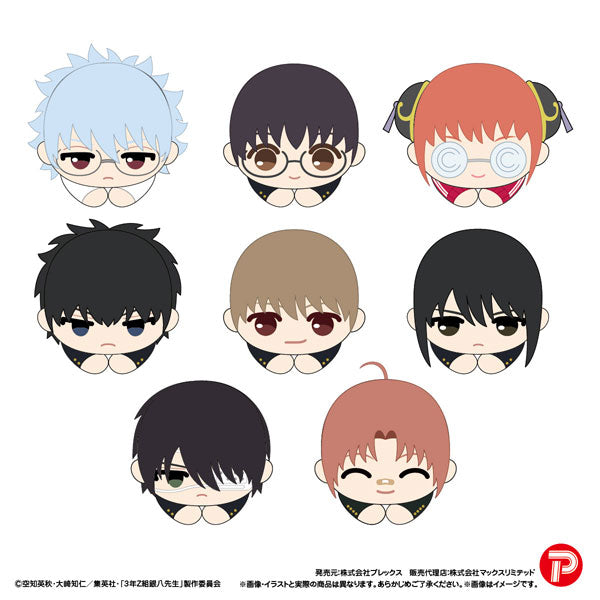 3rd Year Z Class Ginpachi Sensei Hug Character Collection (set of 8) 銀魂 3年 Z組 銀八 先生