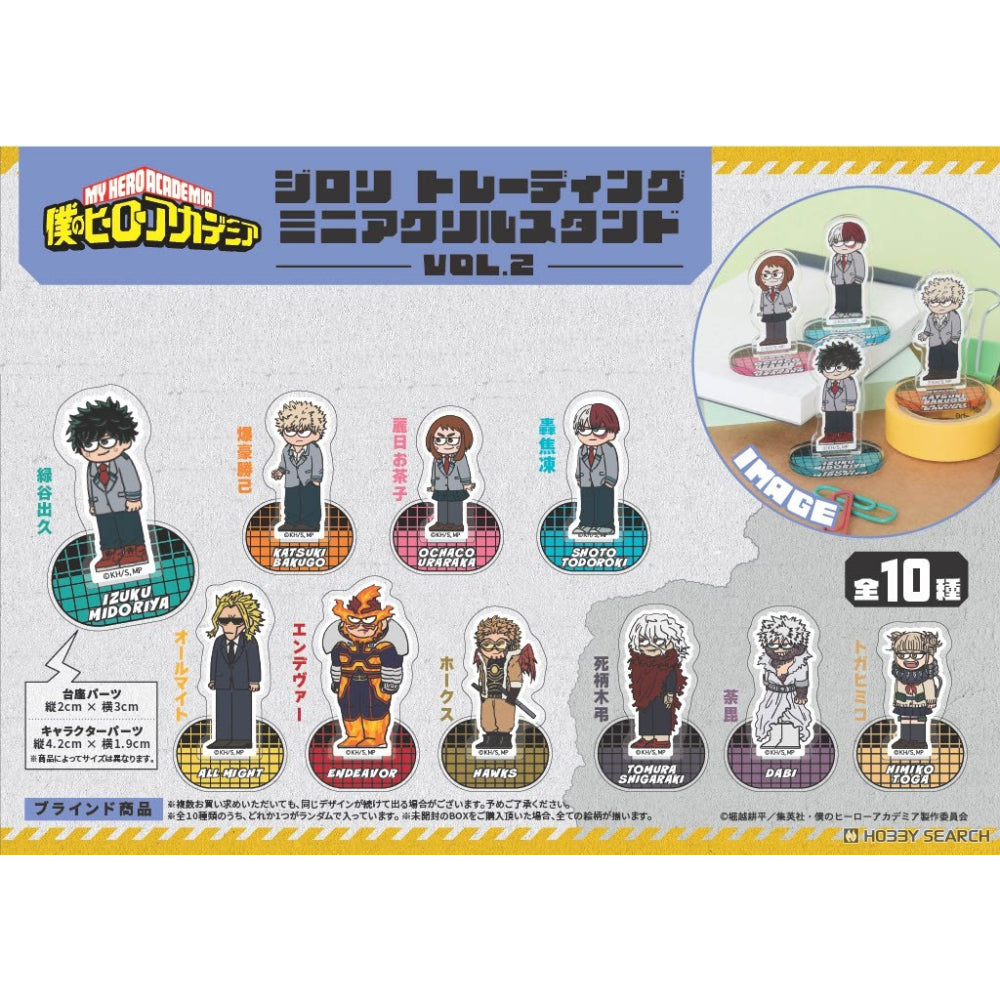My Hero Academia Jirori Trading Mini Acrylic Stand Vol.2 (set of 10) 我的英雄學院 立牌