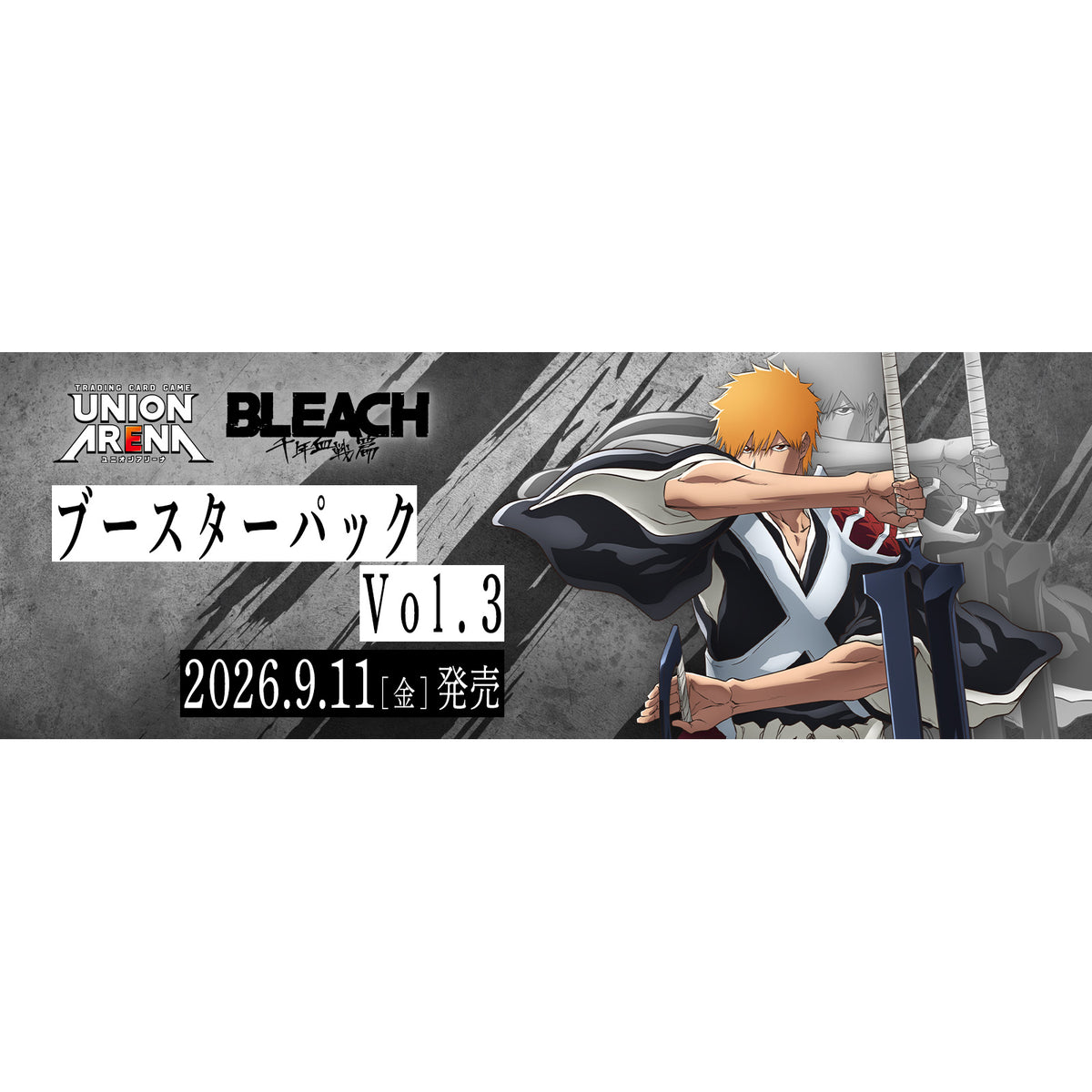 UNION ARENA Booster Pack BLEACH The Thousand-Year Blood War Vol.3 [EX15BT] 漂靈 死神