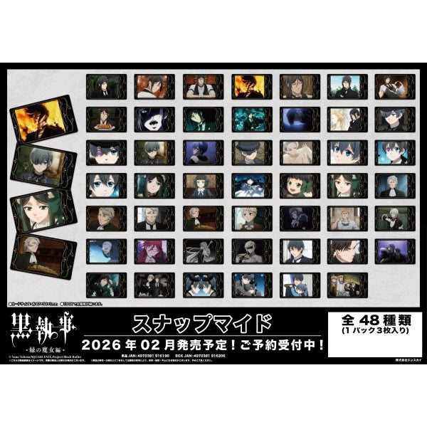 Black Butler - Green Witch Arc Snapmide (pack of 16) 黑執事