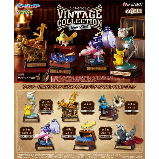 REMENT - POKEMON Vintage Collection Type Steel (set of 6) (2025 AUG ver.) 寵物小精靈 寶可夢