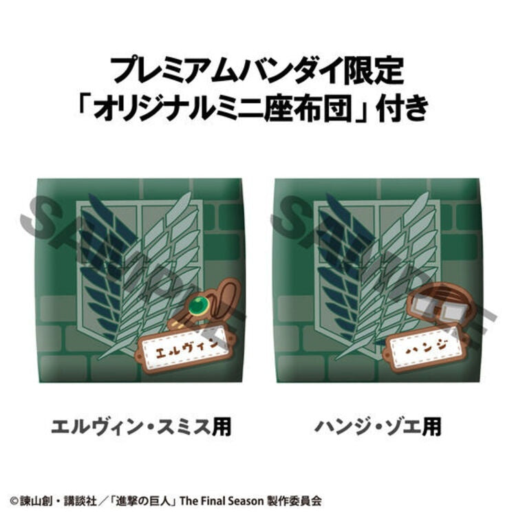 Lookup Attack on Titan Hange Zoe & Erwin Smith set [with gift] 進擊的巨人 漢吉 佐耶 艾爾文 史密斯