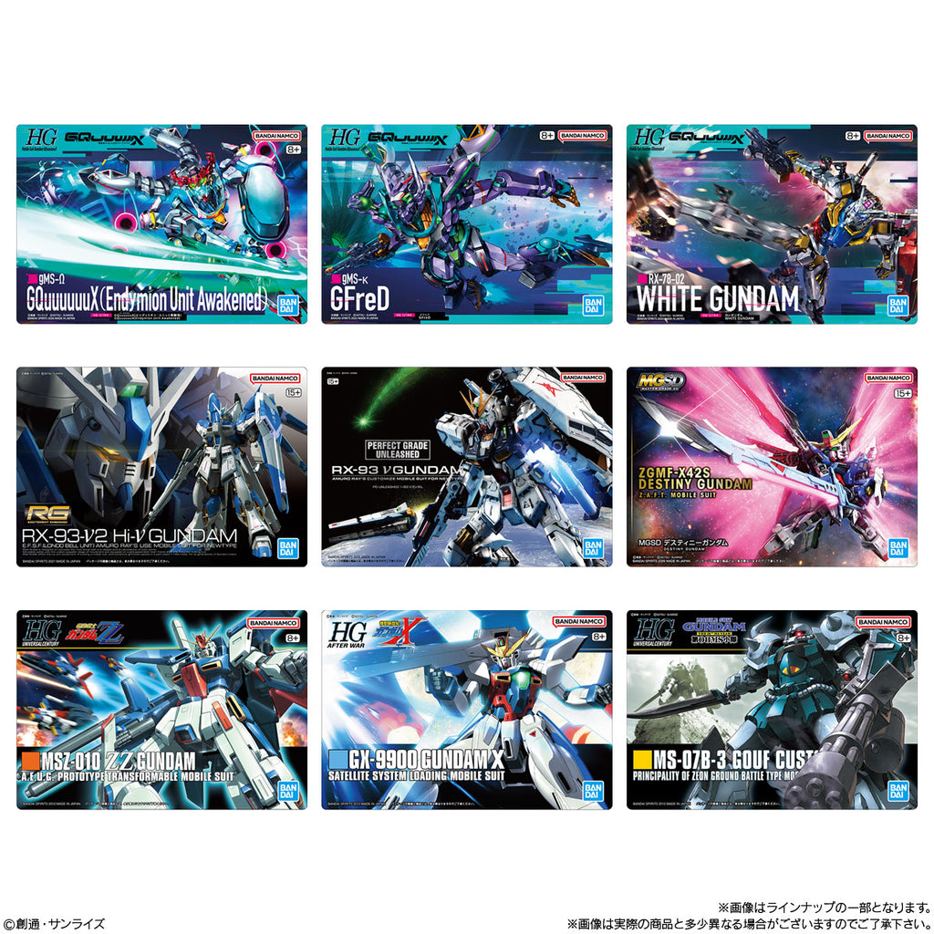 GUNDAM GUNPLA PKG ART GUMMY 4 (pack of 20) 機動戰士 高達 軟糖 收藏卡