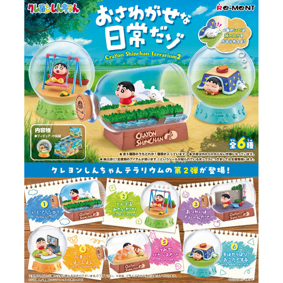REMENT - CRAYON SHINCHAN Terrarium 2 (set of 6) (2026 Feb resale ver.) 蠟筆小新 水晶球