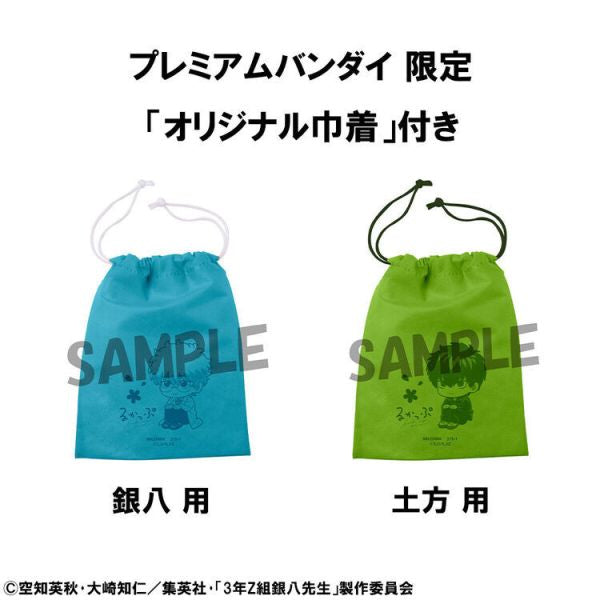 Lookup 3-Z Ginpachi Sensei Ginpachi Sakata & Toshiro Hijikata Set [with Gift] 銀魂 銀八 老師 土方 十四郎