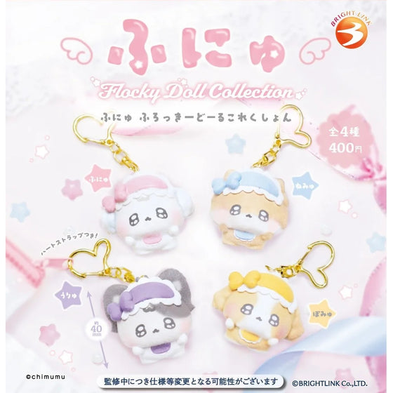 Funyu Flocked Doll Collection (box of 12) 植絨 娃娃