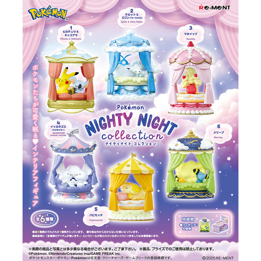 REMENT - POKEMON Nighty Night Collection (set of 6) 寵物小精靈 寶可夢