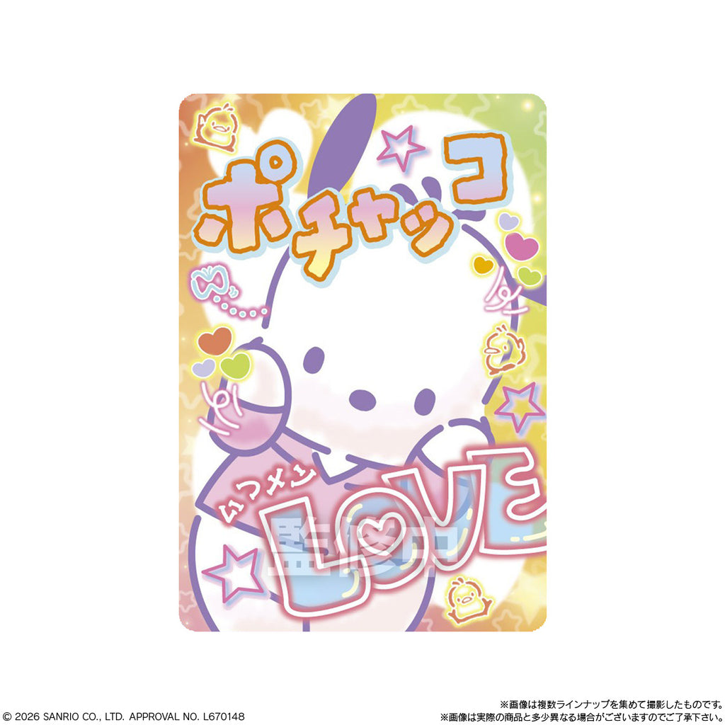 SANRIO SOFT COOKIE WITH CARD - WE ARE SO STUNNING (pack of 20) 三麗鷗 餅卡 食玩