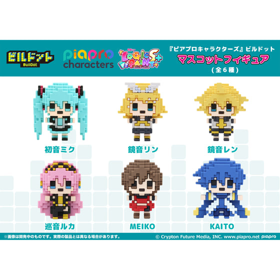Build Dot Piapro Characters Mascot Figures (box of 6) 初音 未來