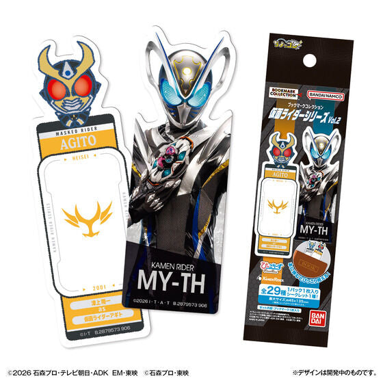 Bookmark Collection Kamen Rider Series Vol. 2 (pack of 20) 幪面 超人 假面 騎士 拉打