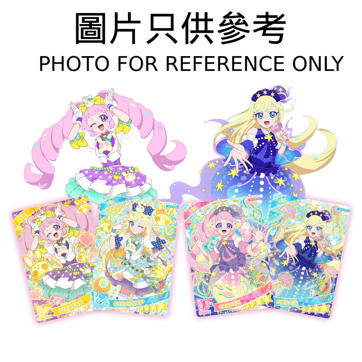 Aipri Card Pack HK Ver Season 1 - Vol.1 我的秘密偶像