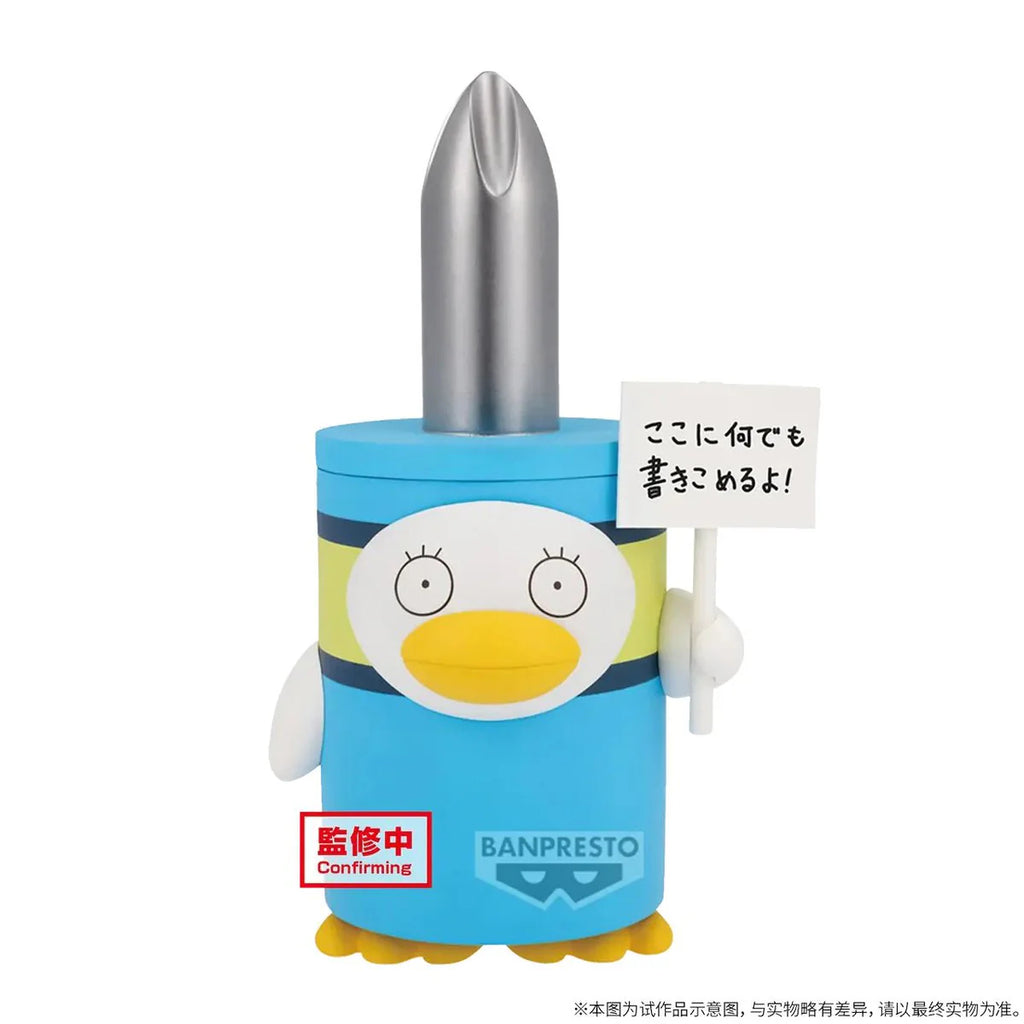 [FL] GINTAMA - ALWAYS HAVE A SCREWDRIVER IN YOUR HEART 銀魂 伊莉莎白 艾利撒比斯