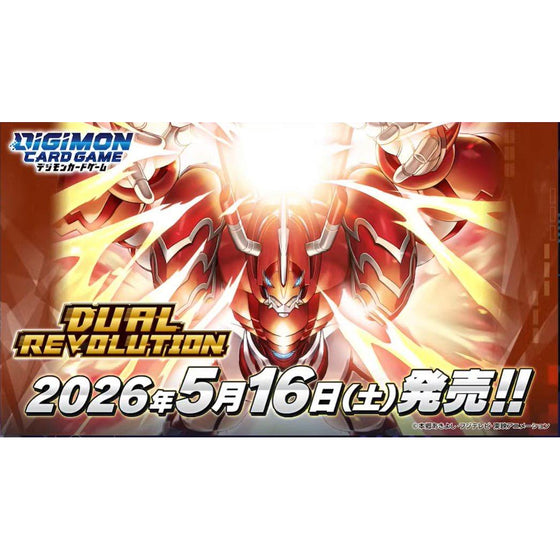 Digimon Card Game Booster Pack DUAL REVOLUTION [BT-25] 卡牌 數碼暴龍 補充包