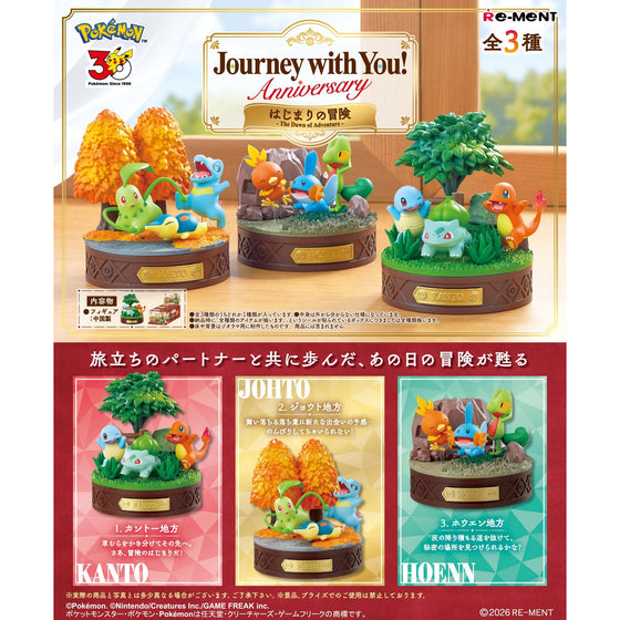 REMENT - POKEMON Journey With You 1 (box of 3) 寵物 小 精靈 寶可夢 御三家
