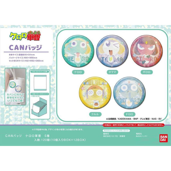 CAN Badge Keroro Gunso (box of 10 packs) Keroro軍曹 襟章